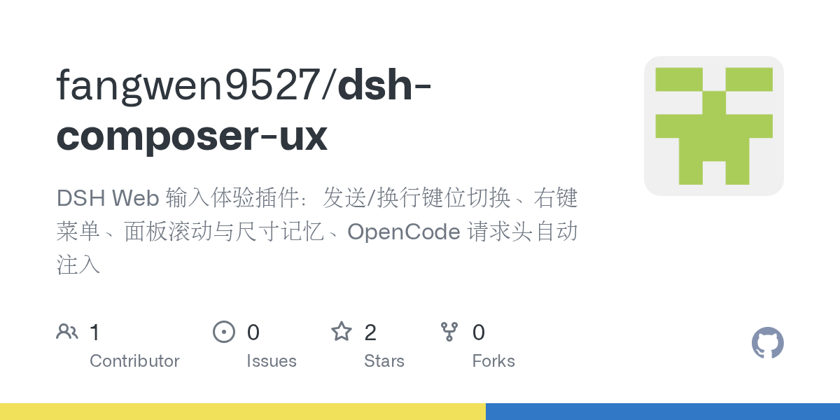 fangwen9527/dsh-composer-ux Screenshot preview