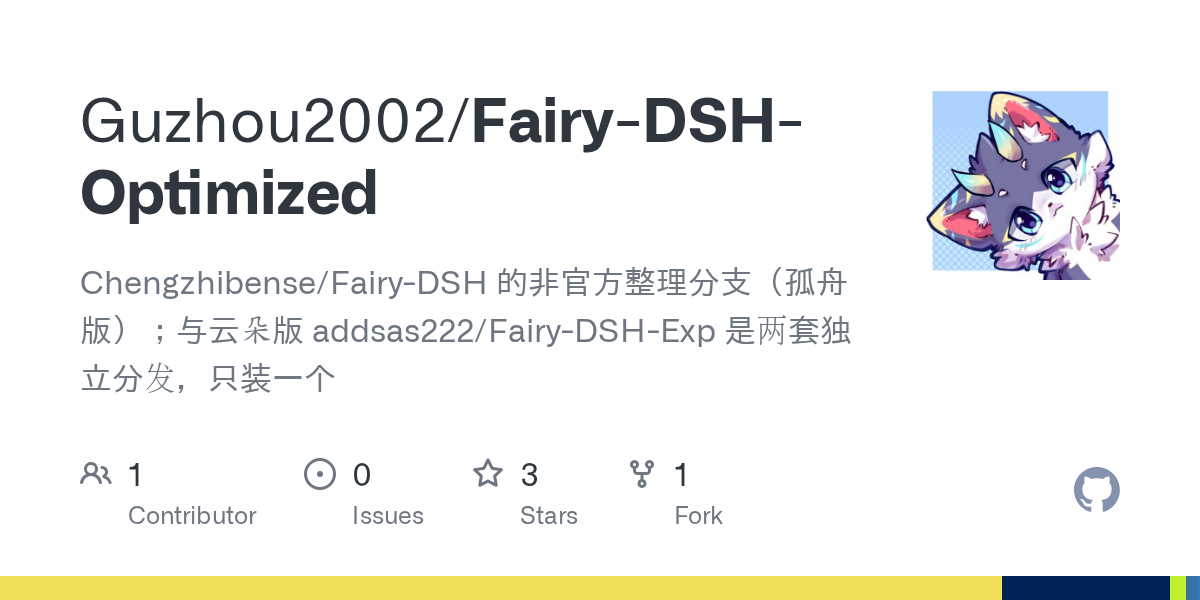 Guzhou2002/Fairy-DSH-Optimized Screenshot preview
