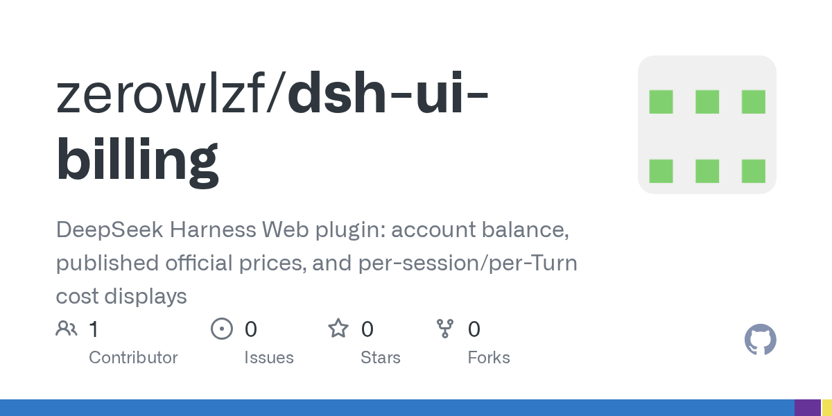 zerowlzf/dsh-ui-billing Screenshot preview