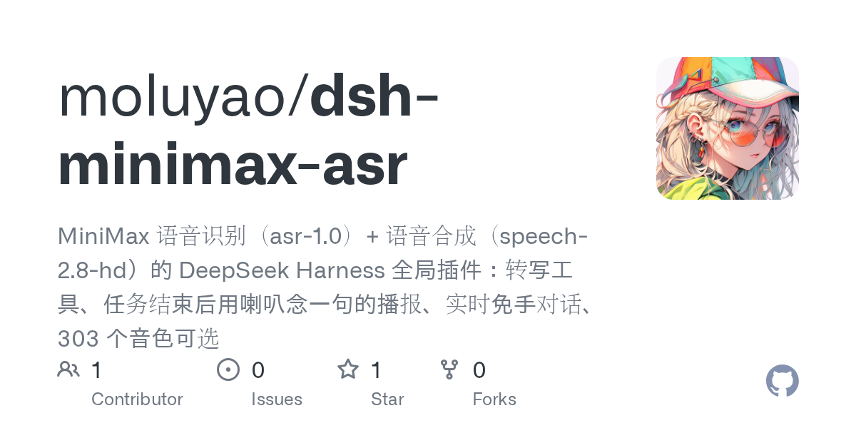 moluyao/dsh-minimax-asr Screenshot preview