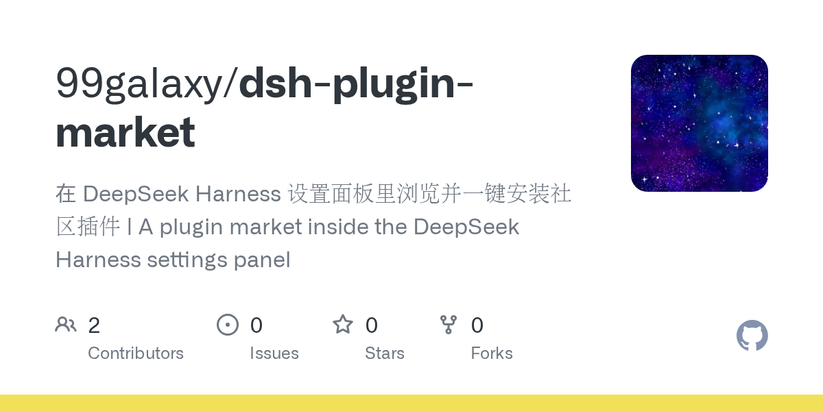 99galaxy/dsh-plugin-market Screenshot preview