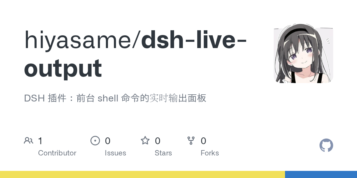 hiyasame/dsh-live-output Screenshot preview