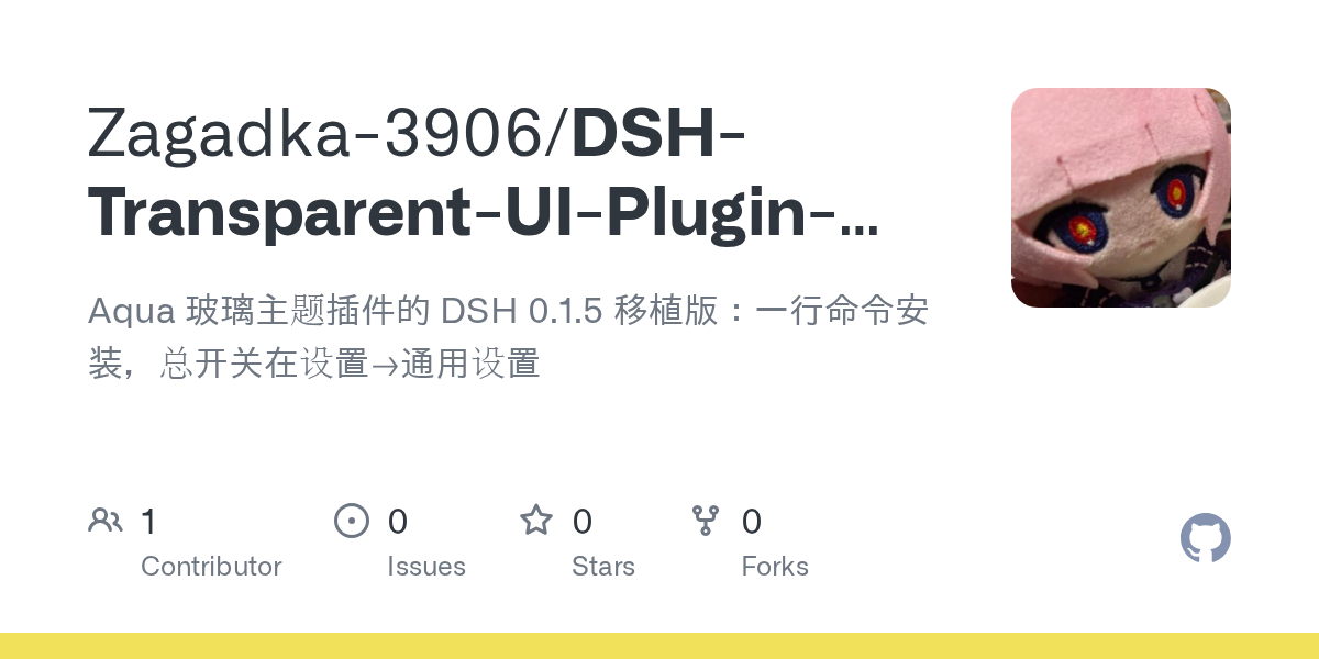 Zagadka-3906/DSH-Transparent-UI-Plugin-dsh015 Screenshot preview