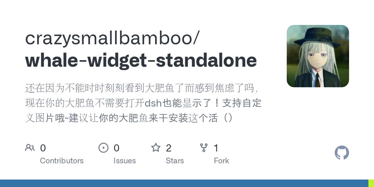 crazysmallbamboo/whale-widget-standalone Screenshot preview