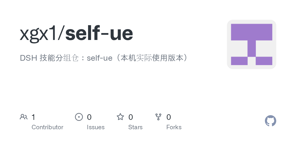 xgx1/self-ue Screenshot preview