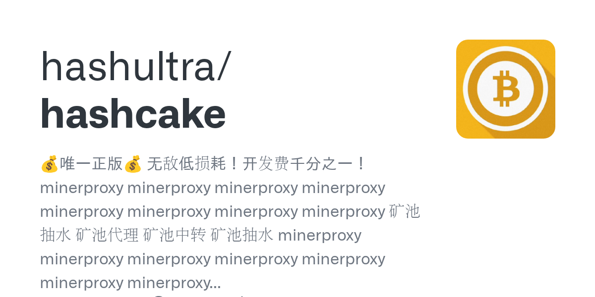 hashultra/hashcake Screenshot preview