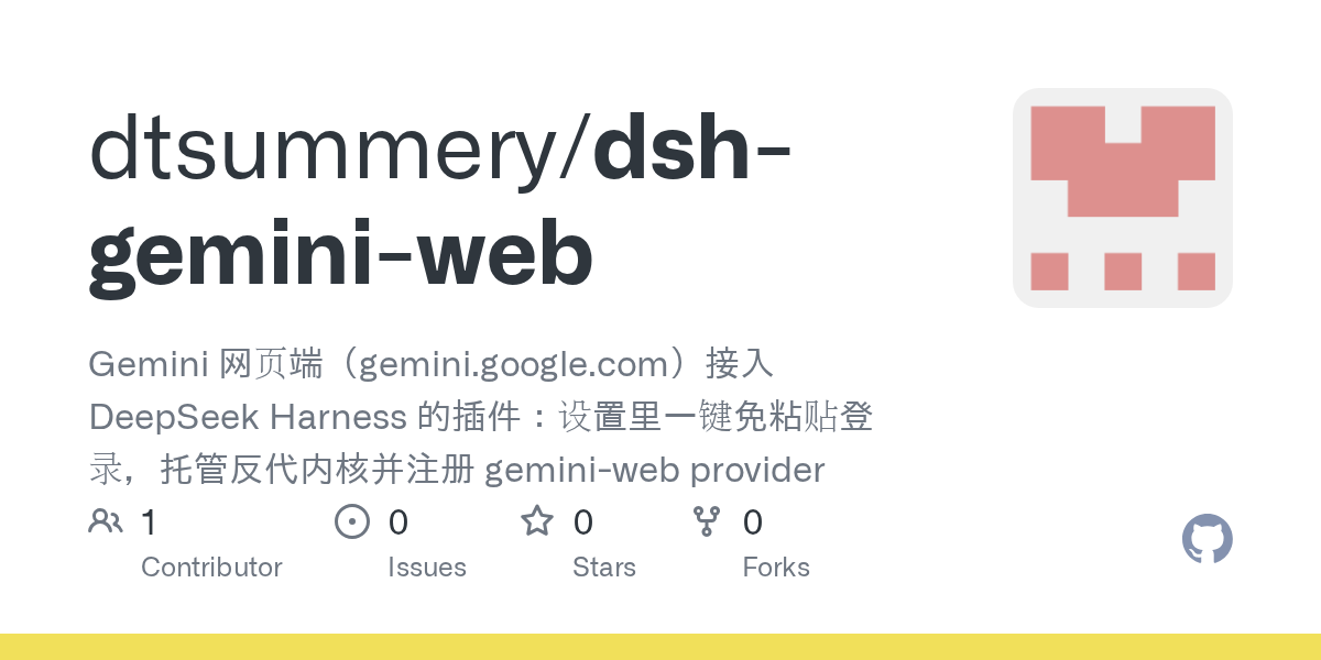 dtsummery/dsh-gemini-web Screenshot preview