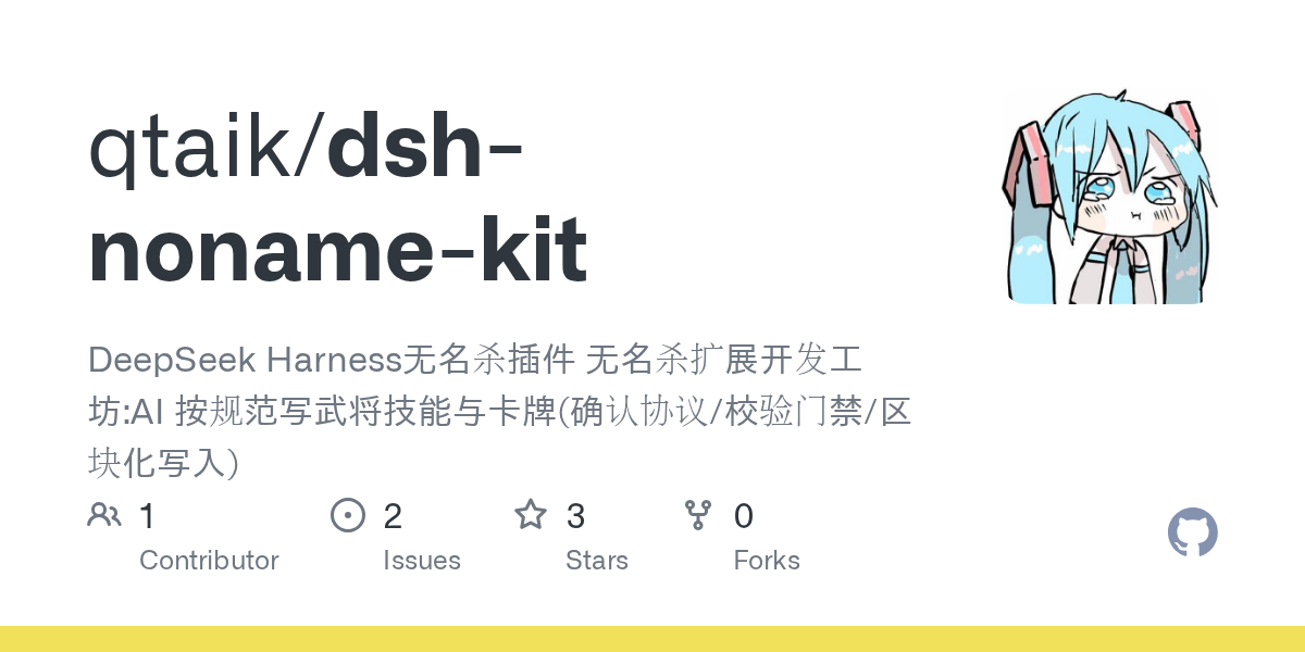 qtaik/dsh-noname-kit Screenshot preview