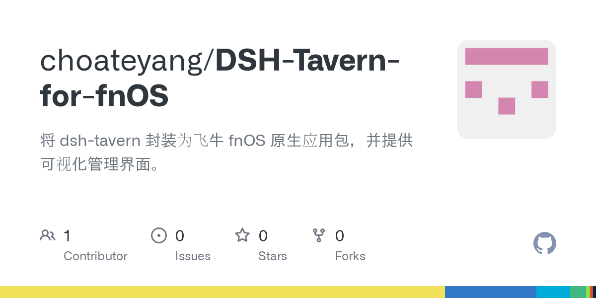 choateyang/DSH-Tavern-for-fnOS Screenshot preview