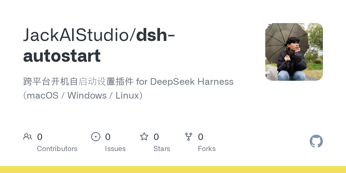 JackAIStudio/dsh-autostart Screenshot preview