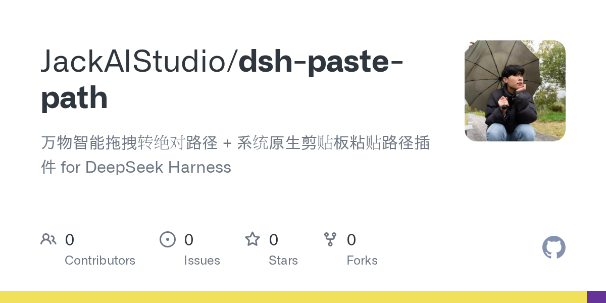 JackAIStudio/dsh-paste-path Screenshot preview