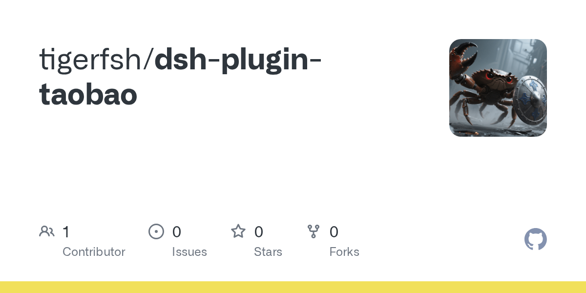 tigerfsh/dsh-plugin-taobao Screenshot preview