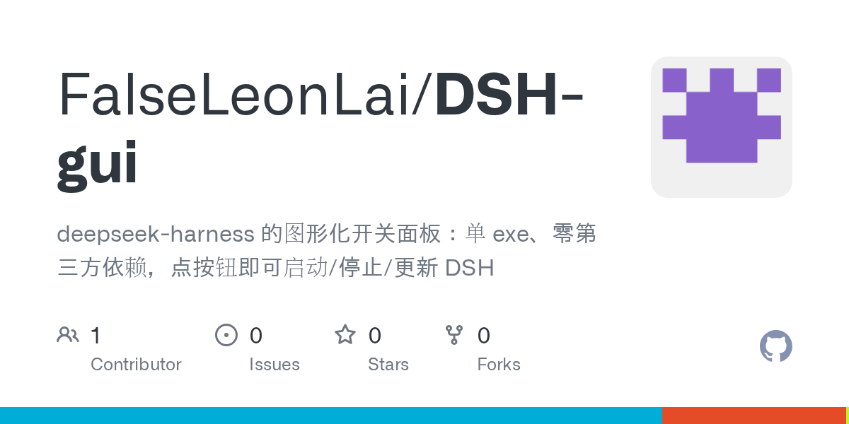 FalseLeonLai/DSH-gui Screenshot preview