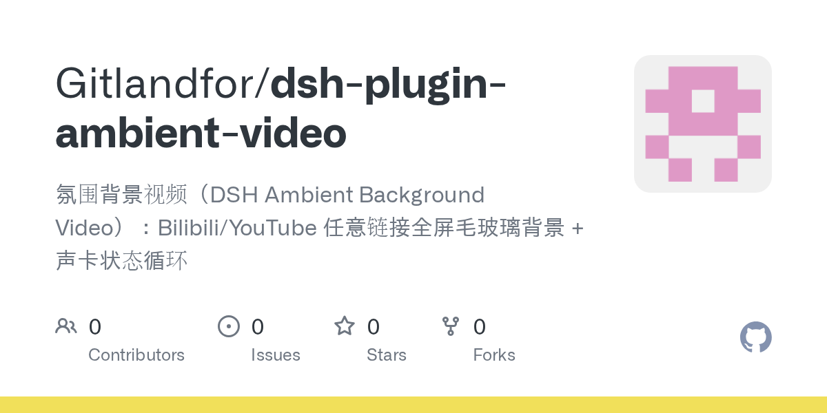 Gitlandfor/dsh-plugin-ambient-video Screenshot preview