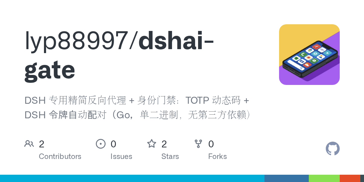 lyp88997/dshai-gate Screenshot preview