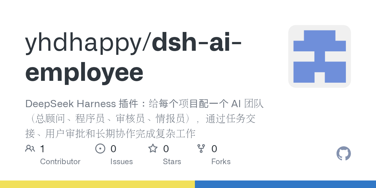 yhdhappy/dsh-ai-employee Screenshot preview