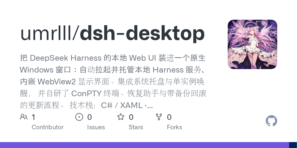 umrlll/dsh-desktop Screenshot preview