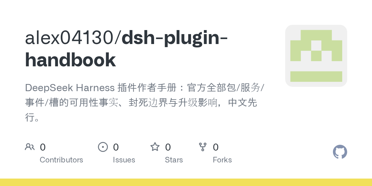 alex04130/dsh-plugin-handbook Screenshot preview