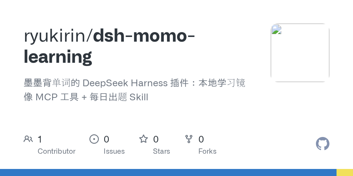 ryukirin/dsh-momo-learning Screenshot preview