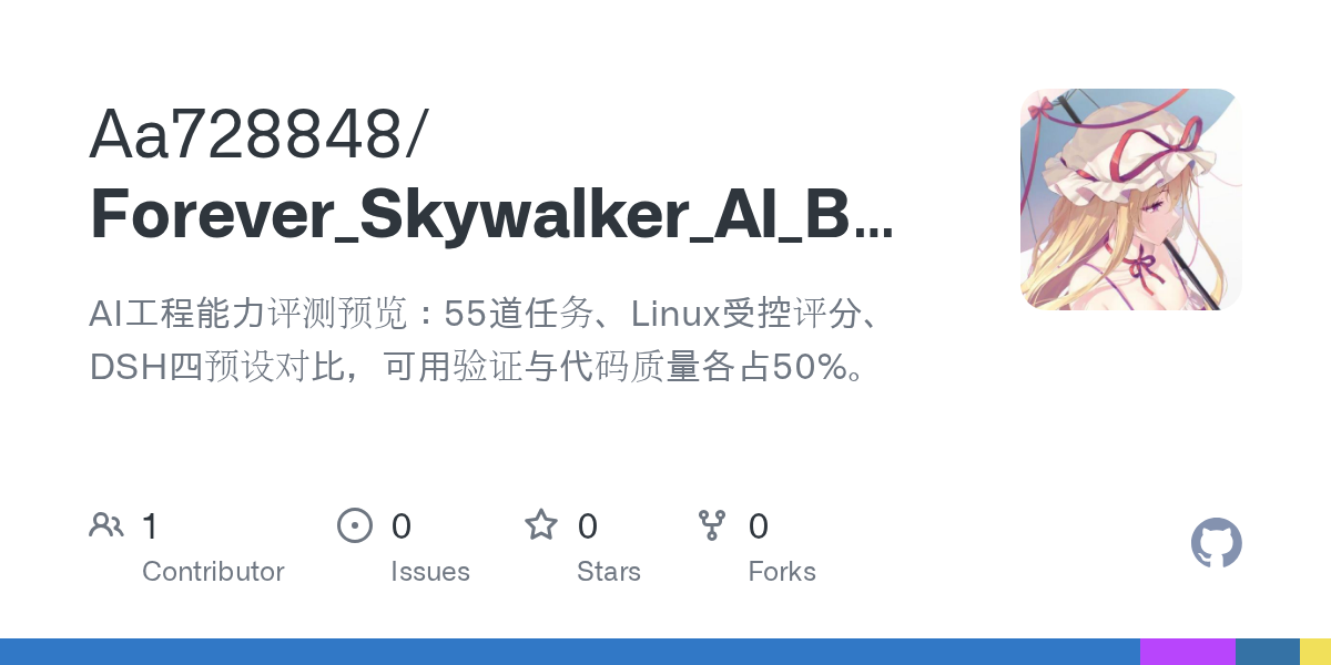 Aa728848/Forever_Skywalker_AI_Benchmark Screenshot preview