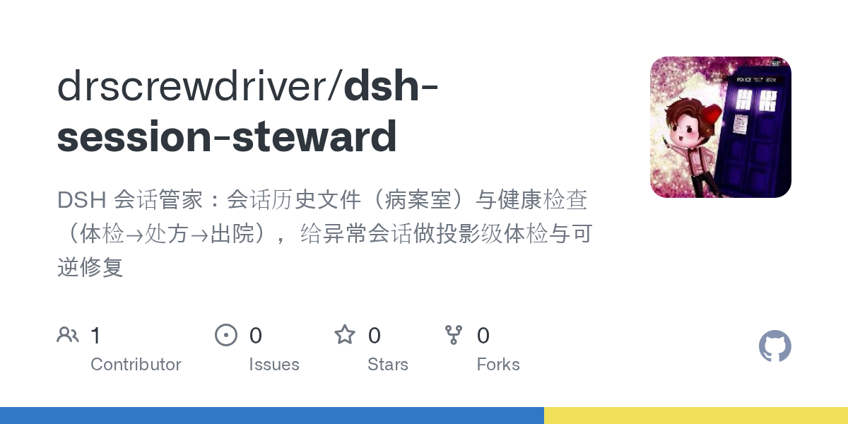 drscrewdriver/dsh-session-steward Screenshot preview