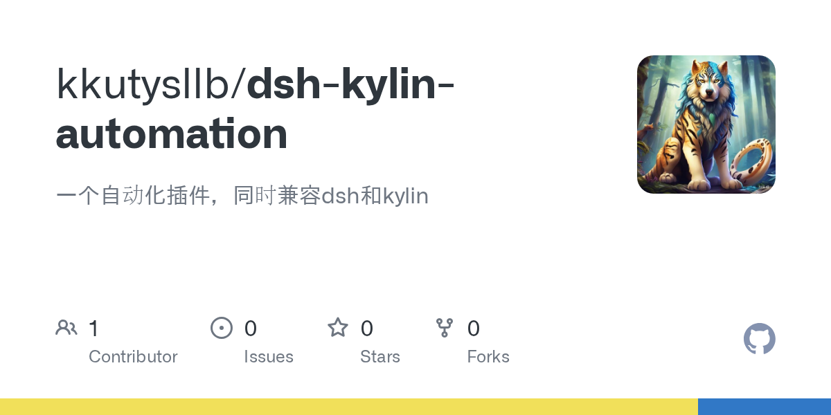 kkutysllb/dsh-kylin-automation Screenshot preview