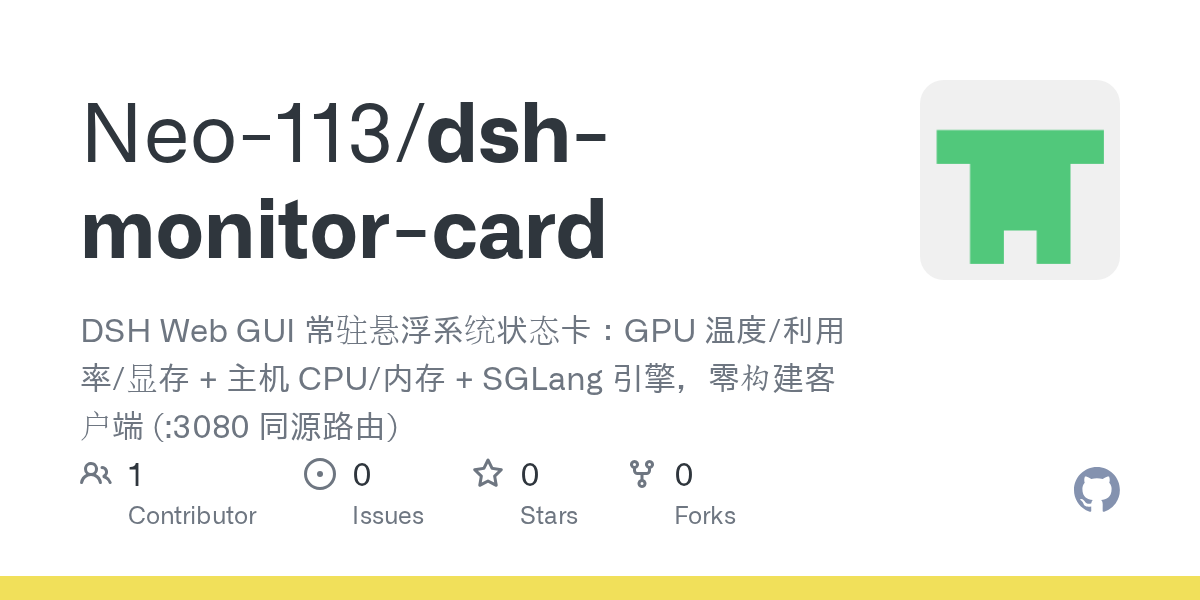Neo-113/dsh-monitor-card Screenshot preview