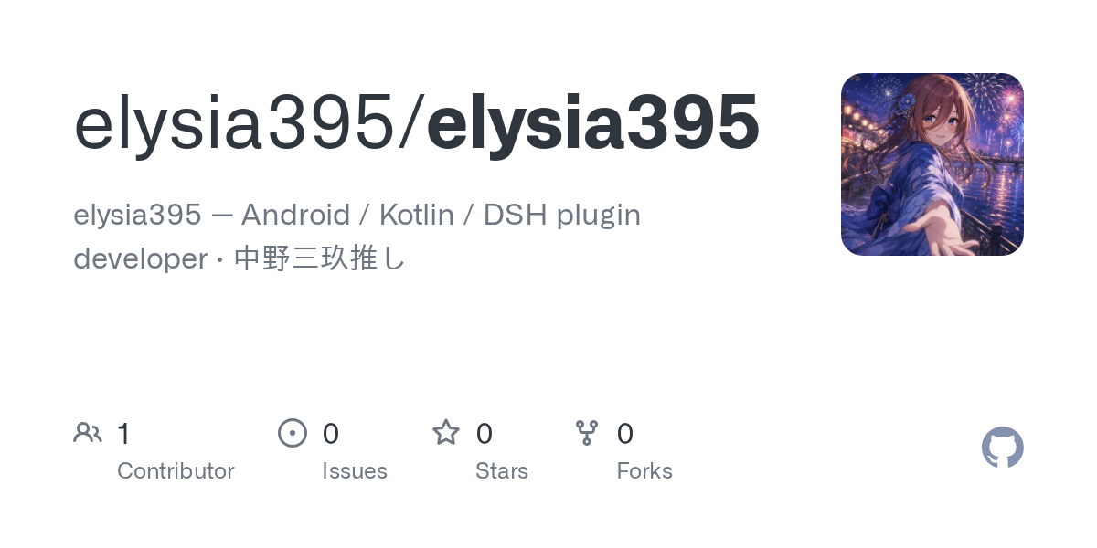 elysia395/elysia395 Screenshot preview