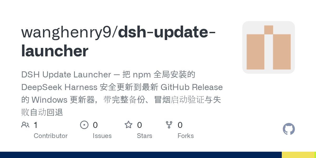 wanghenry9/dsh-update-launcher Screenshot preview