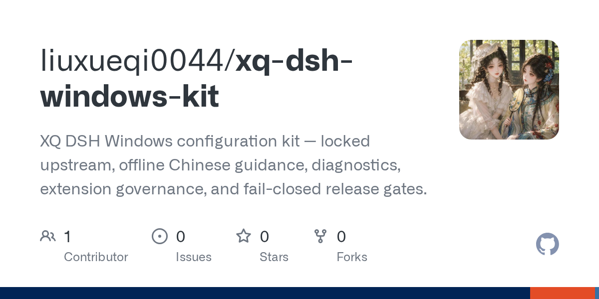 liuxueqi0044/xq-dsh-windows-kit Screenshot preview