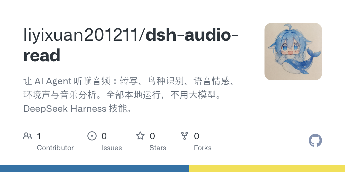 liyixuan201211/dsh-audio-read Screenshot preview