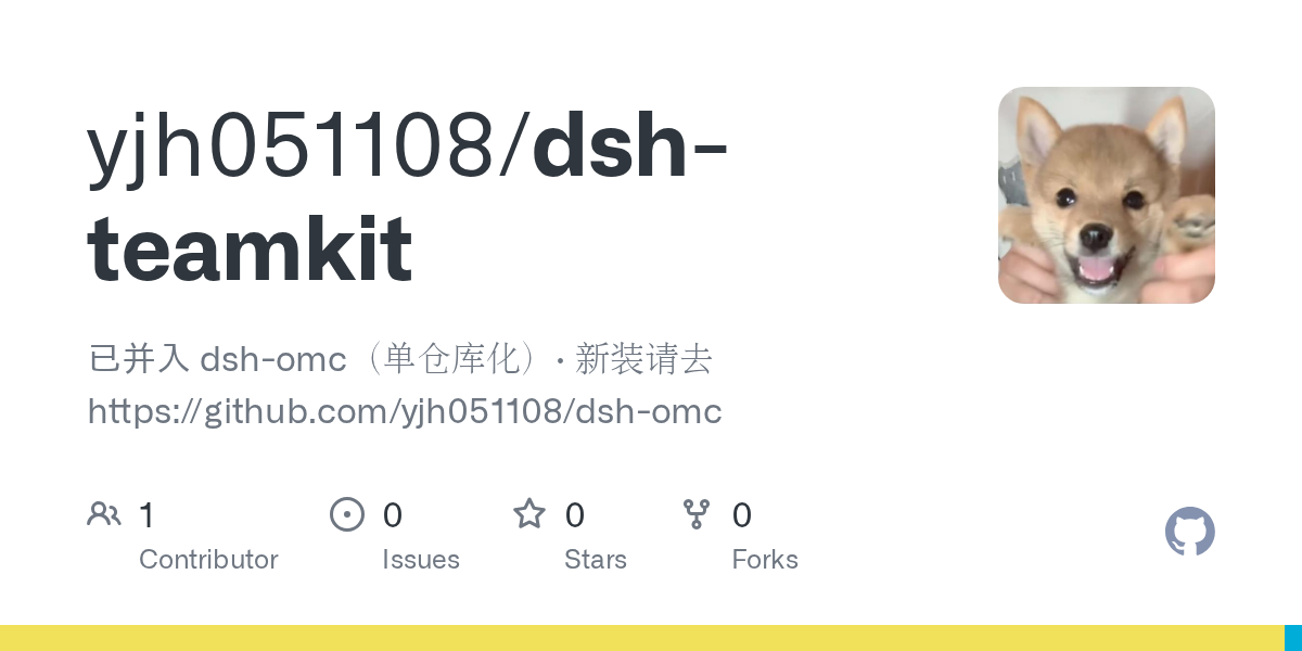 yjh051108/dsh-teamkit Screenshot preview