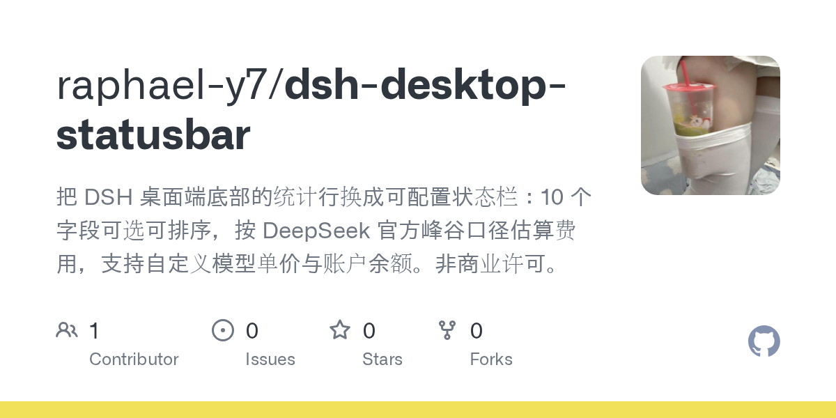 raphael-y7/dsh-desktop-statusbar Screenshot preview