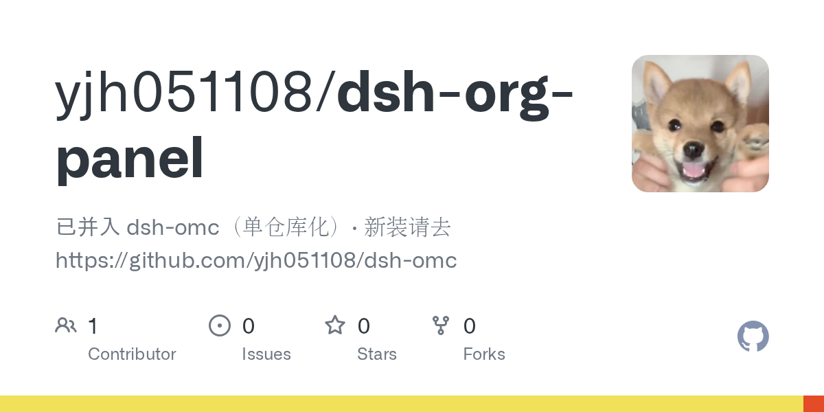 yjh051108/dsh-org-panel Screenshot preview