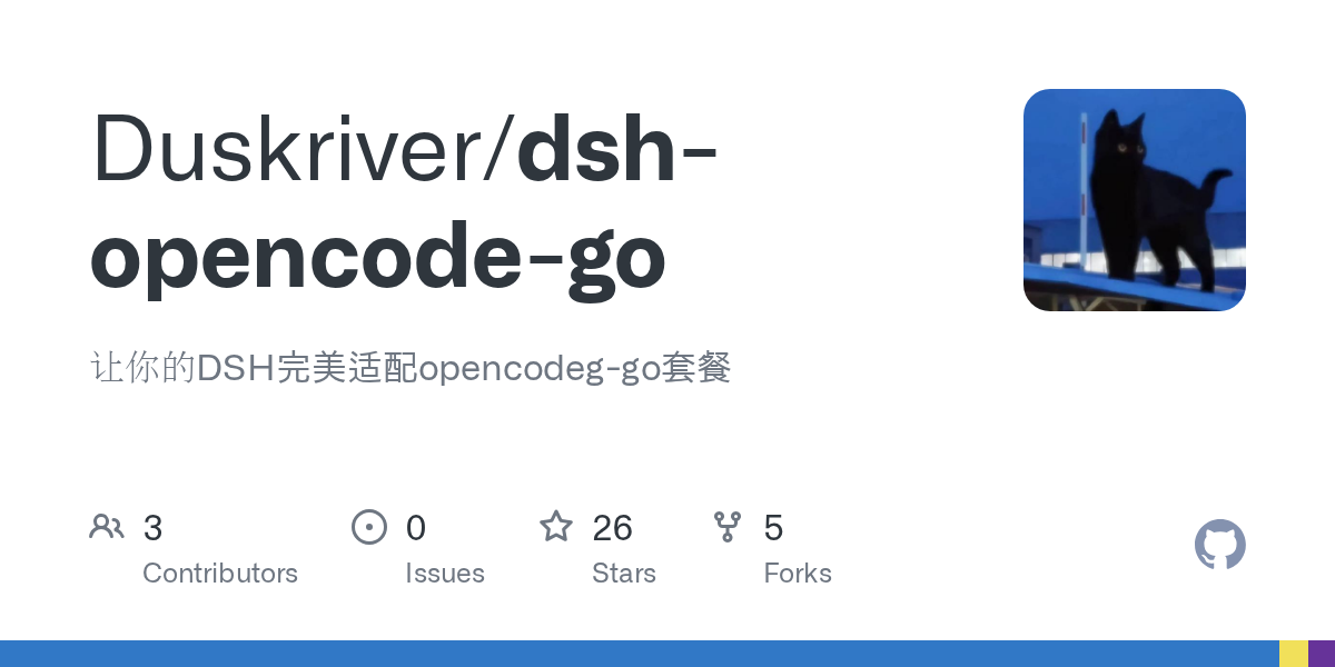 Duskriver/dsh-opencode-go Screenshot preview
