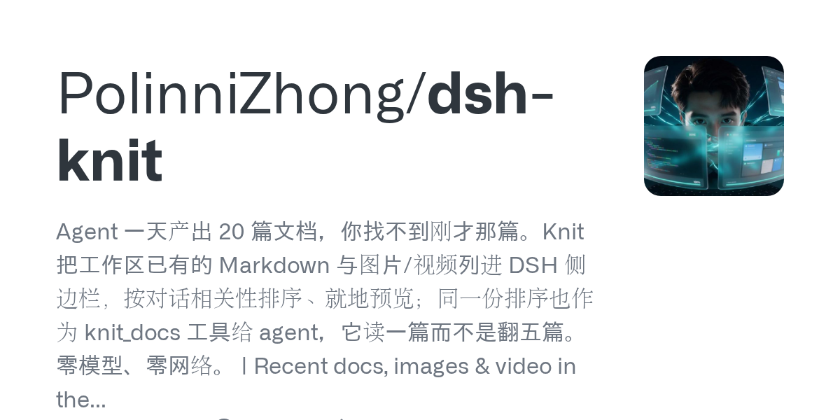 PolinniZhong/dsh-knit Screenshot preview