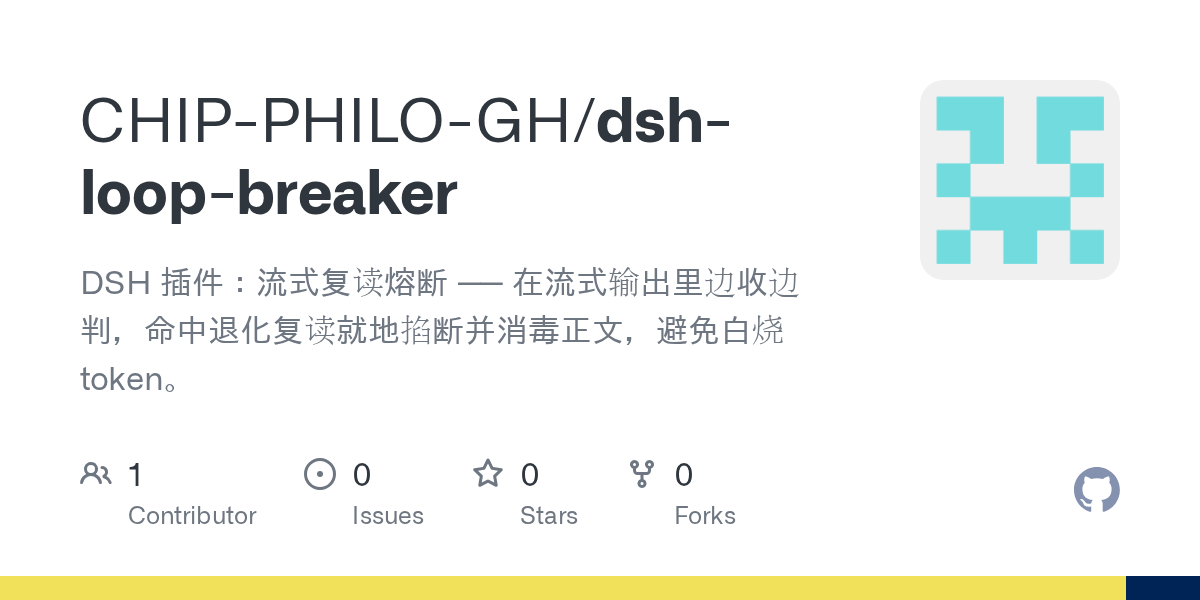 CHIP-PHILO-GH/dsh-loop-breaker Screenshot preview