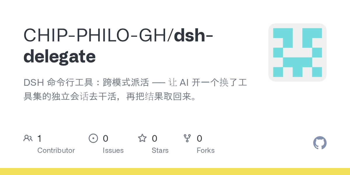 CHIP-PHILO-GH/dsh-delegate Screenshot preview