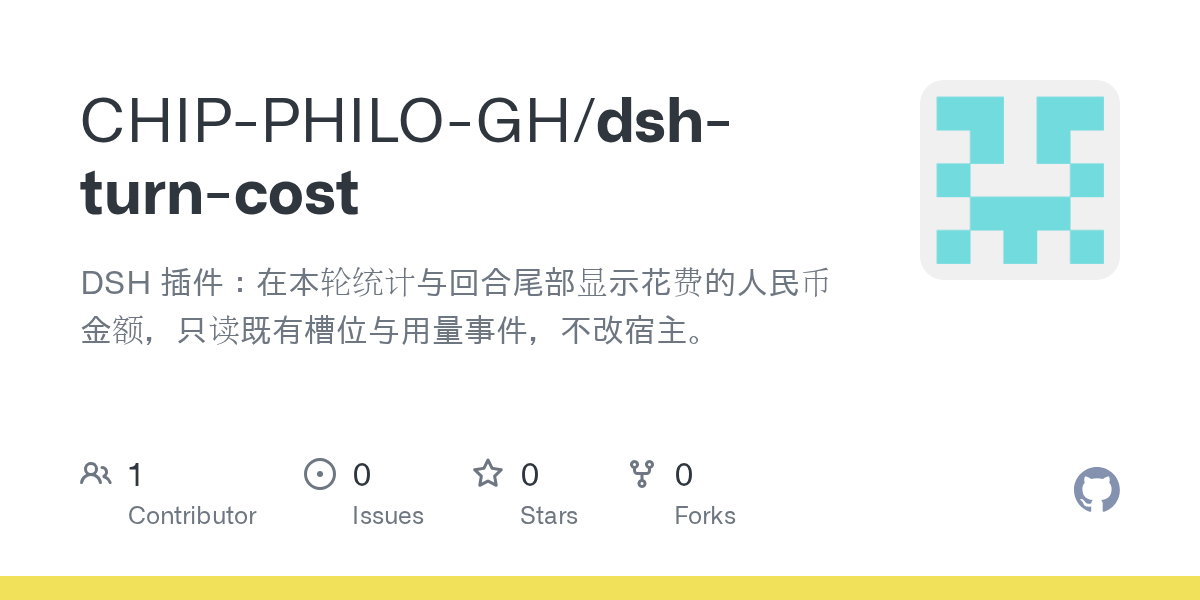 CHIP-PHILO-GH/dsh-turn-cost Screenshot preview