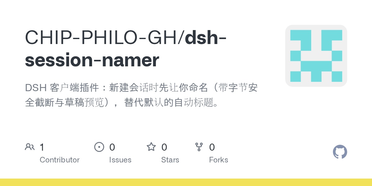 CHIP-PHILO-GH/dsh-session-namer Screenshot preview