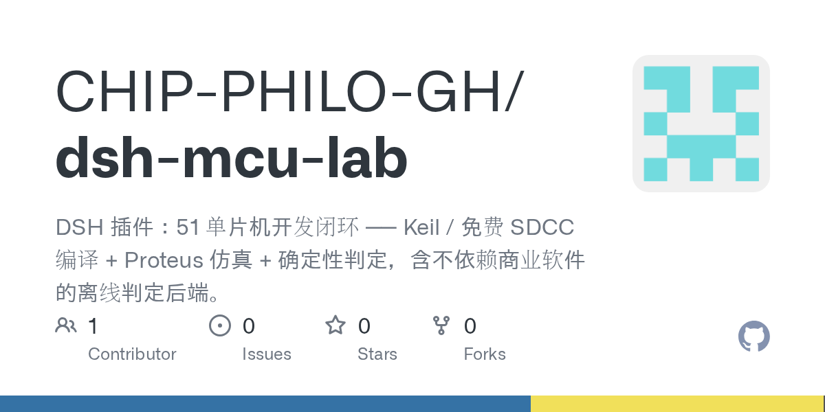 CHIP-PHILO-GH/dsh-mcu-lab Screenshot preview