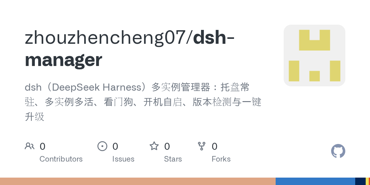 zhouzhencheng07/dsh-manager Screenshot preview