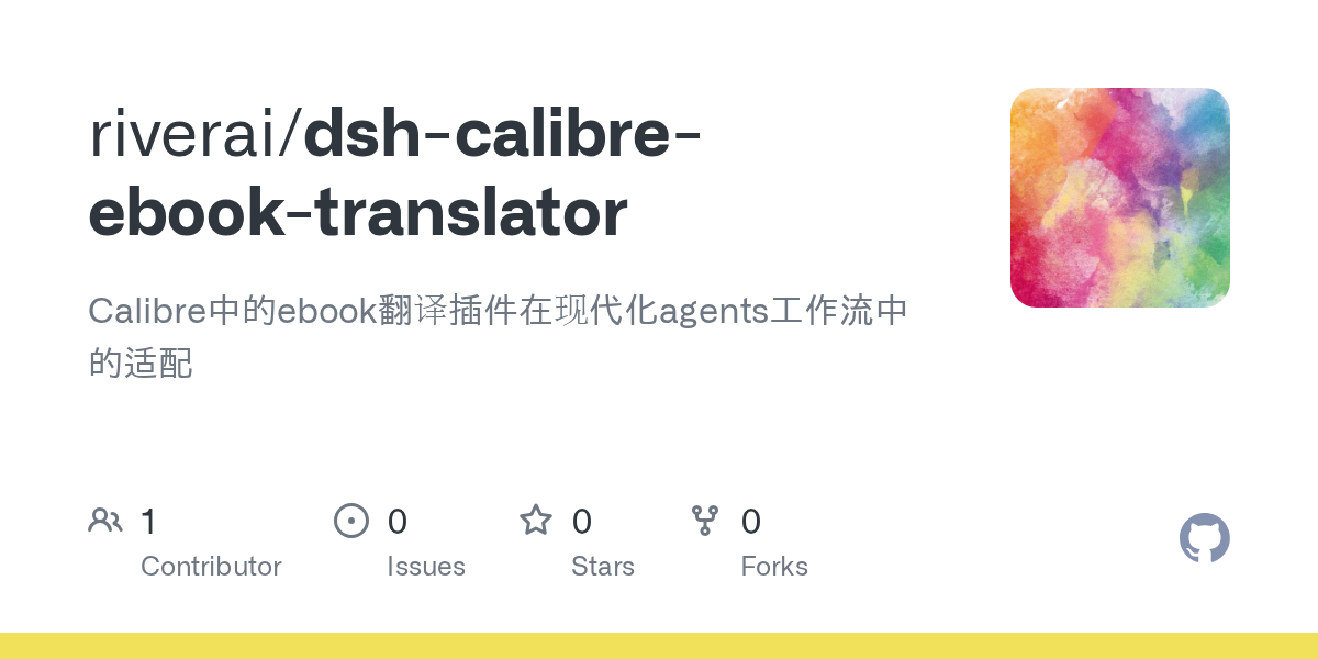 riverai/dsh-calibre-ebook-translator Screenshot preview