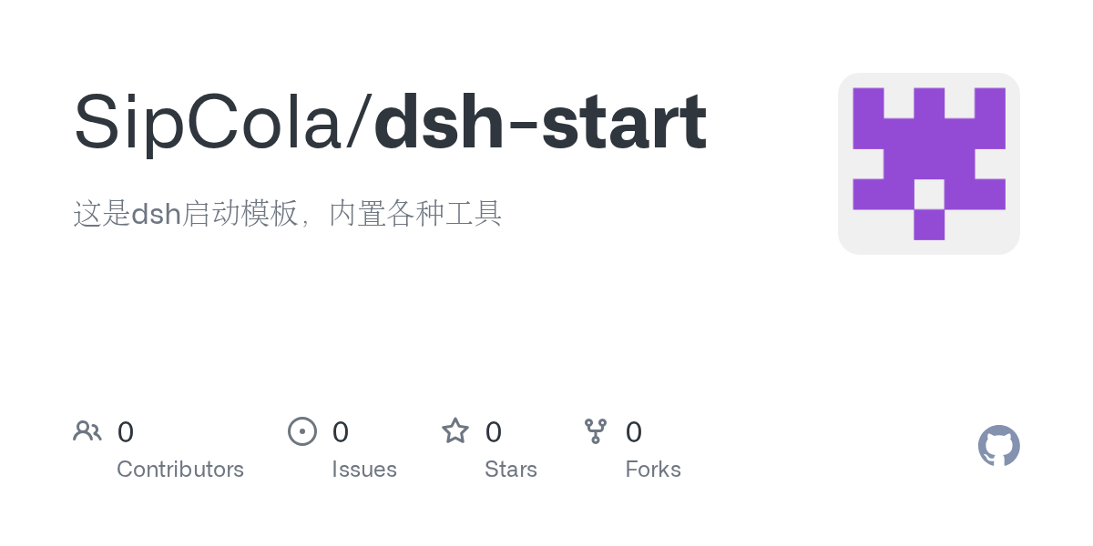 SipCola/dsh-start Screenshot preview