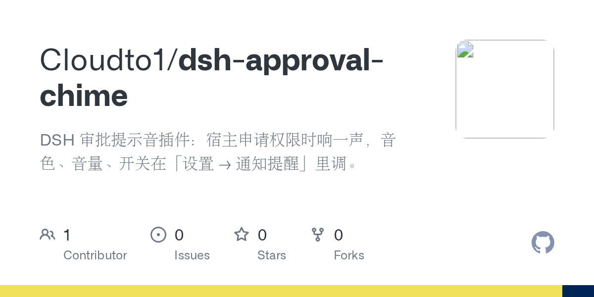 Cloudto1/dsh-approval-chime Screenshot preview