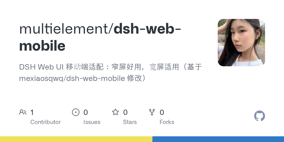 multielement/dsh-web-mobile Screenshot preview