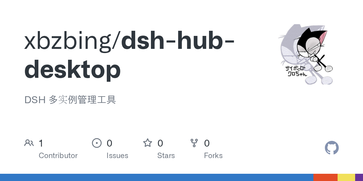 xbzbing/dsh-hub-desktop Screenshot preview