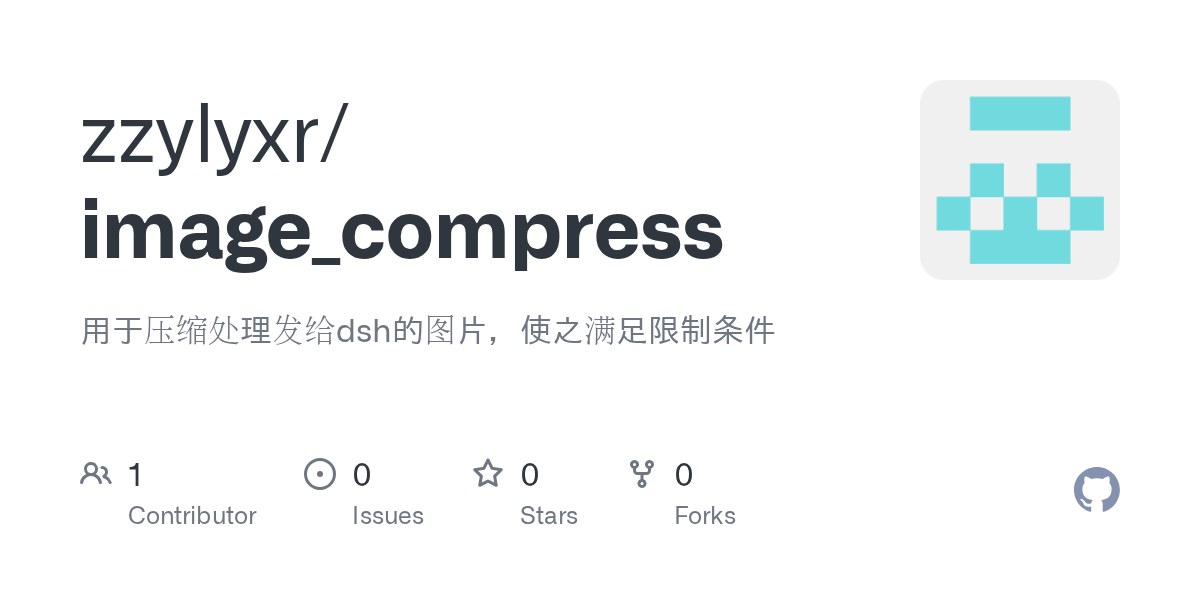 zzylyxr/image_compress Screenshot preview