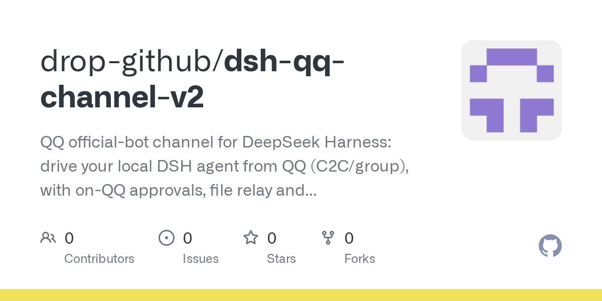 drop-github/dsh-qq-channel-v2 Screenshot preview