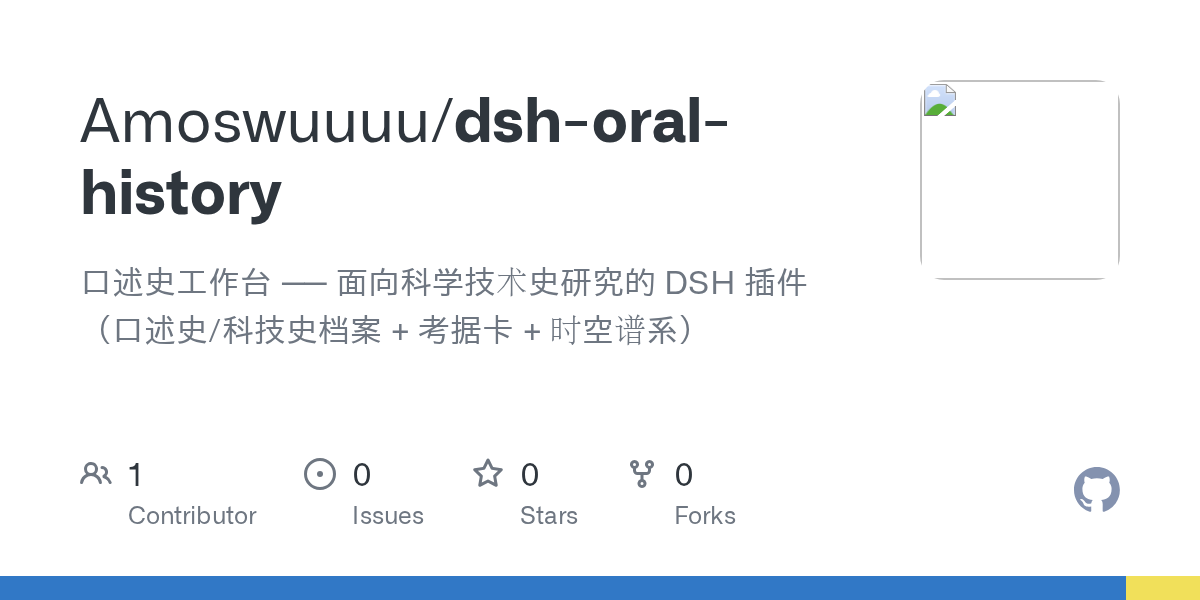 Amoswuuuu/dsh-oral-history Screenshot preview